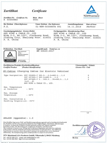 EN 50620  & IEC62893 歐標充電樁證書